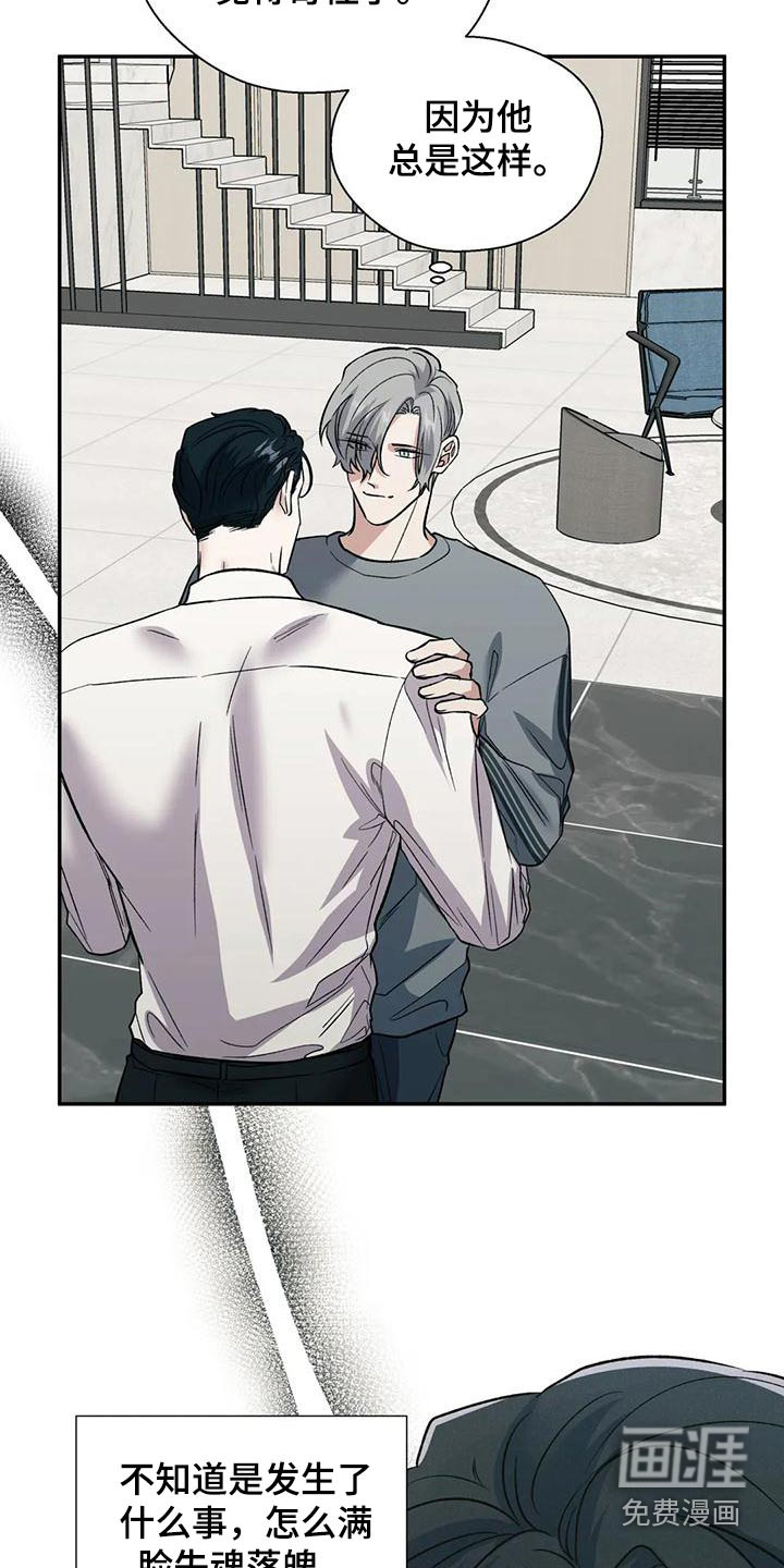 第58话8