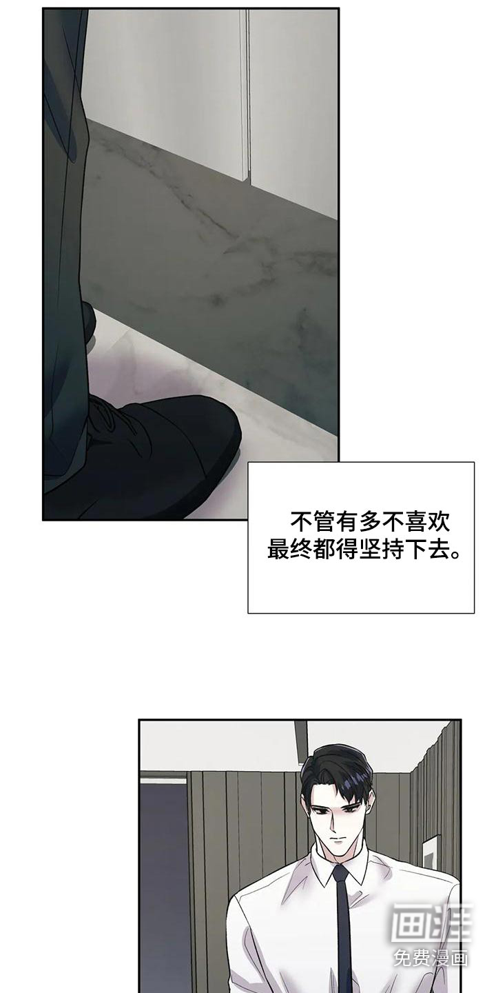第57话13