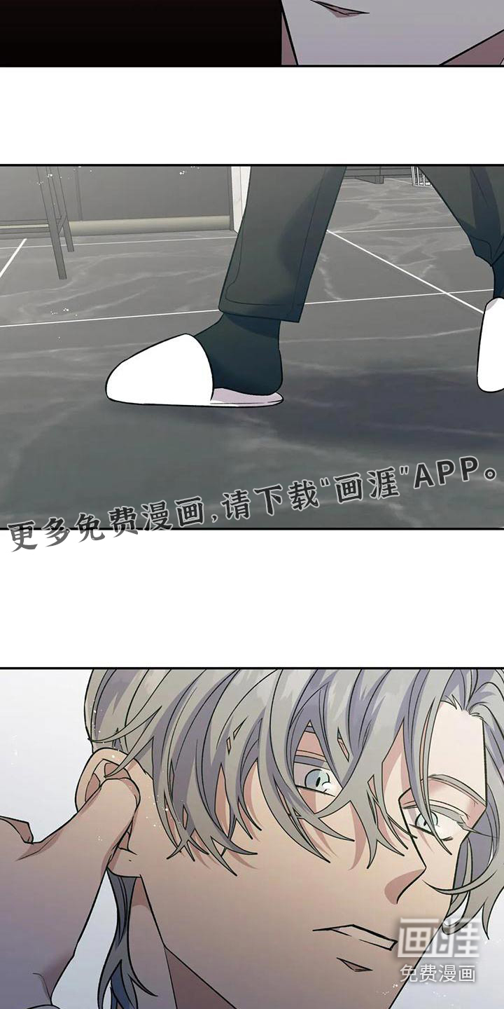 第57话16