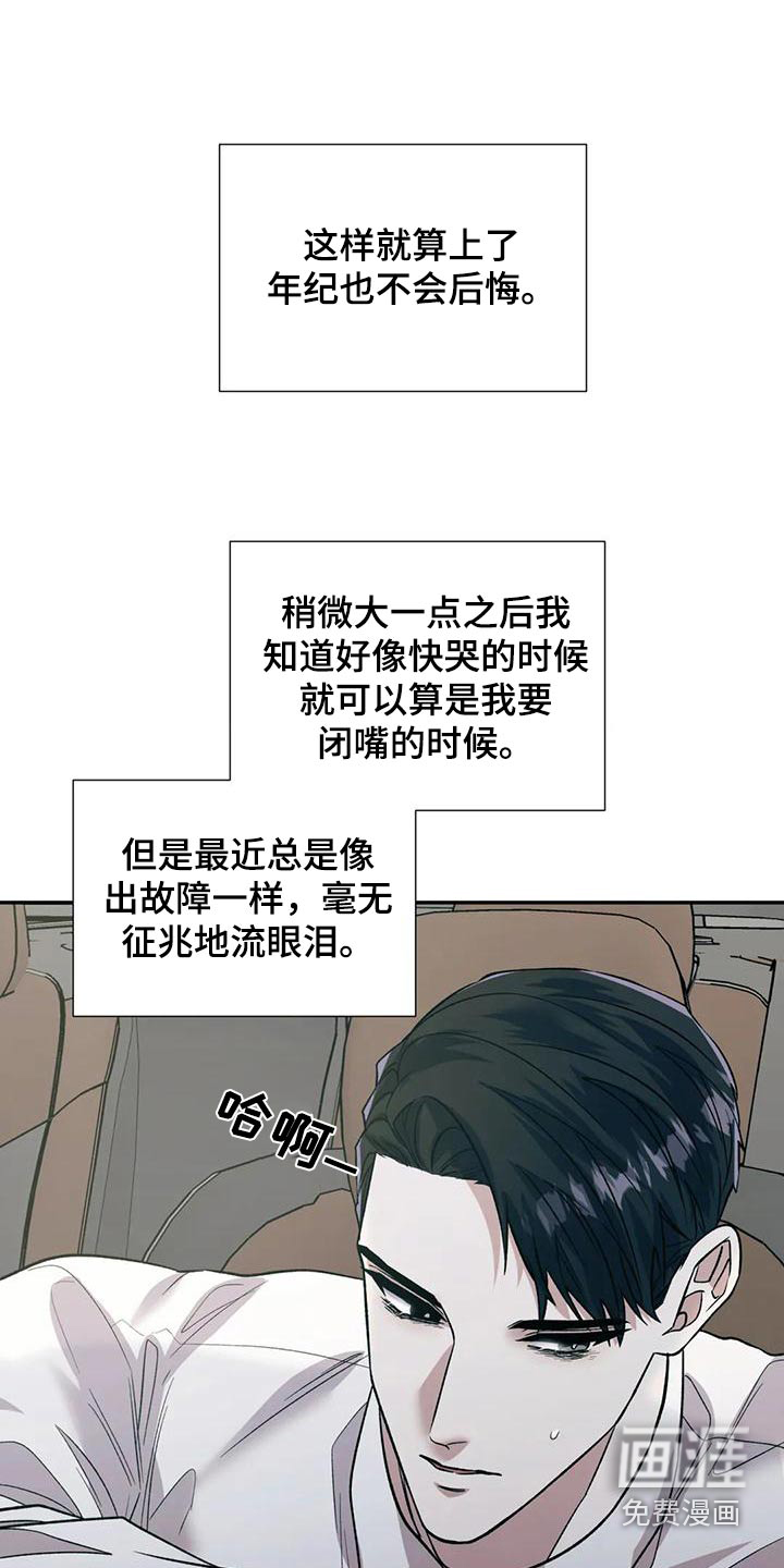 第57话2