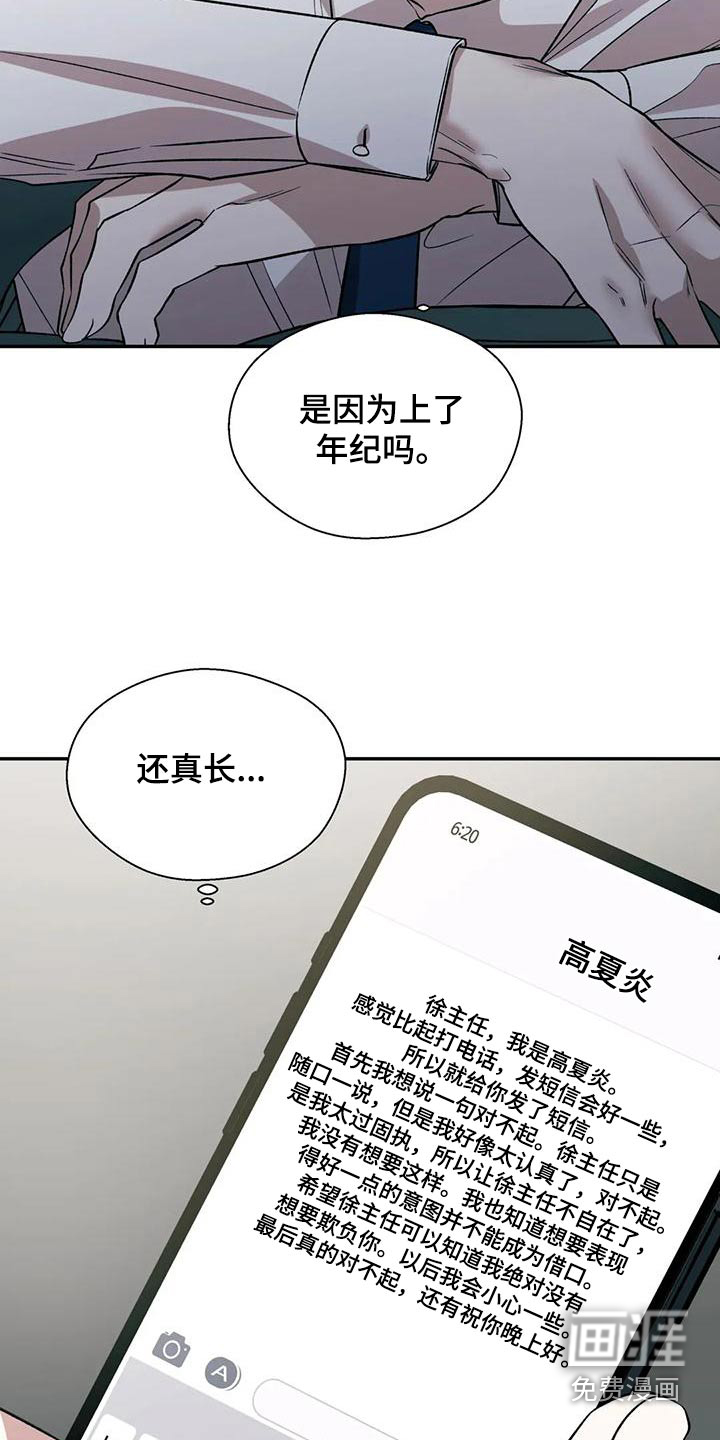 第57话3