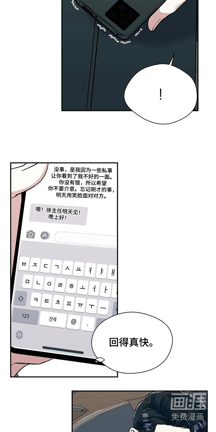 第57话6