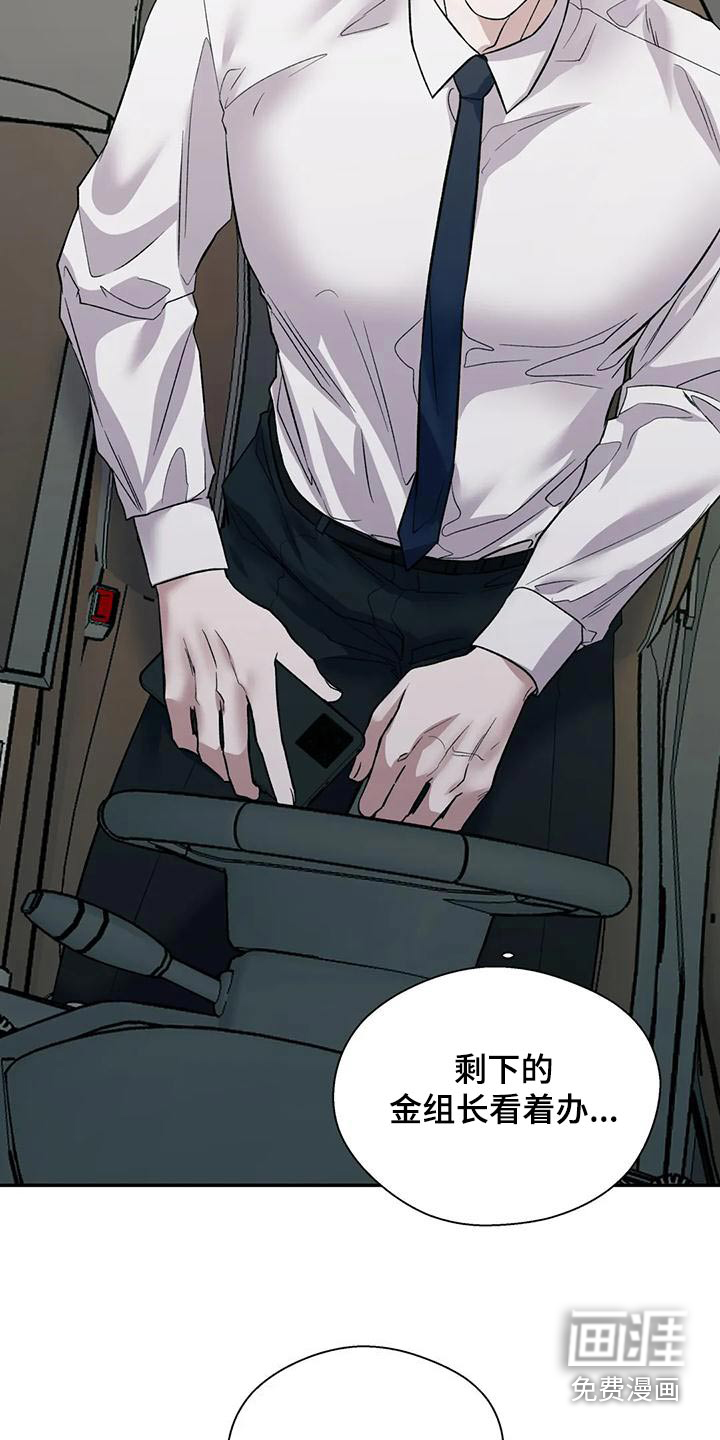 第57话9
