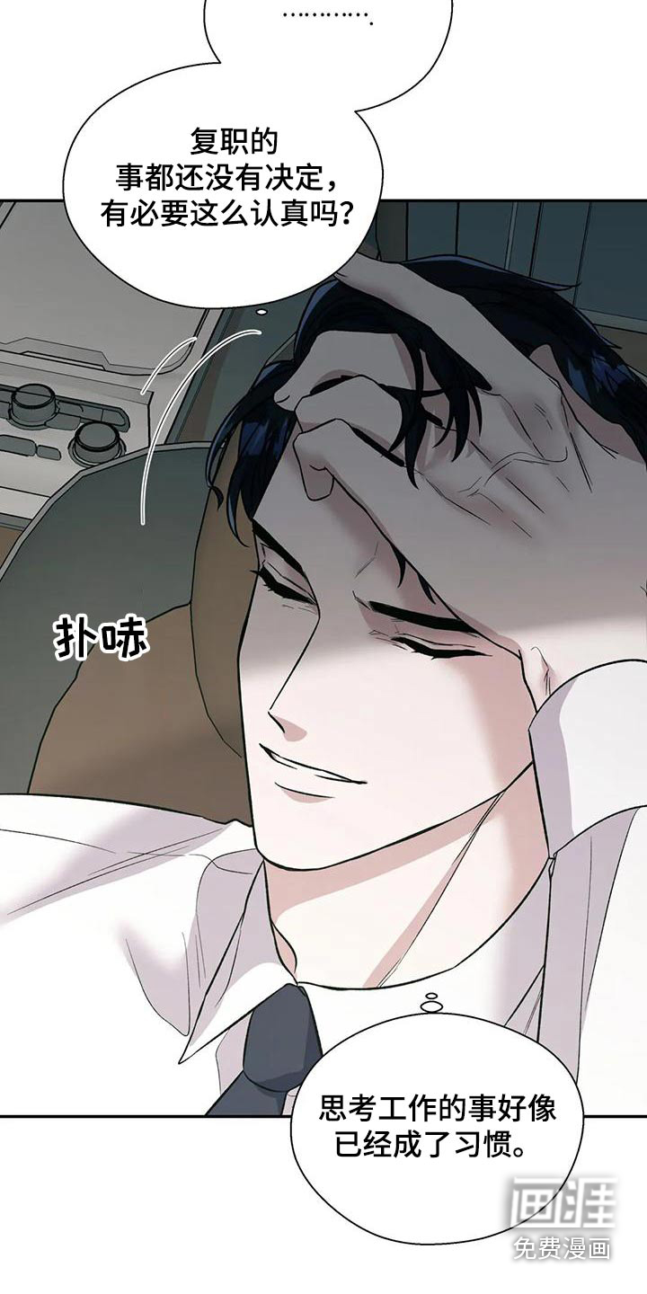 第57话10