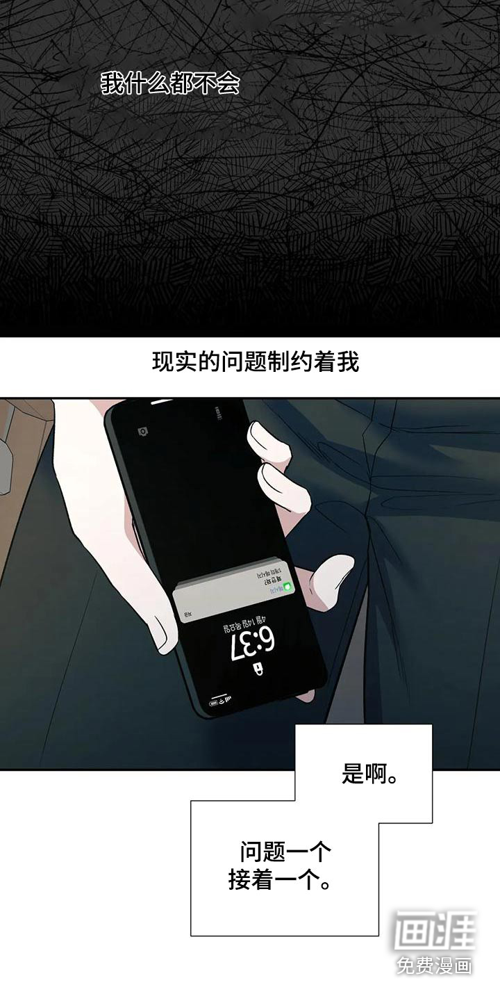 第57话12
