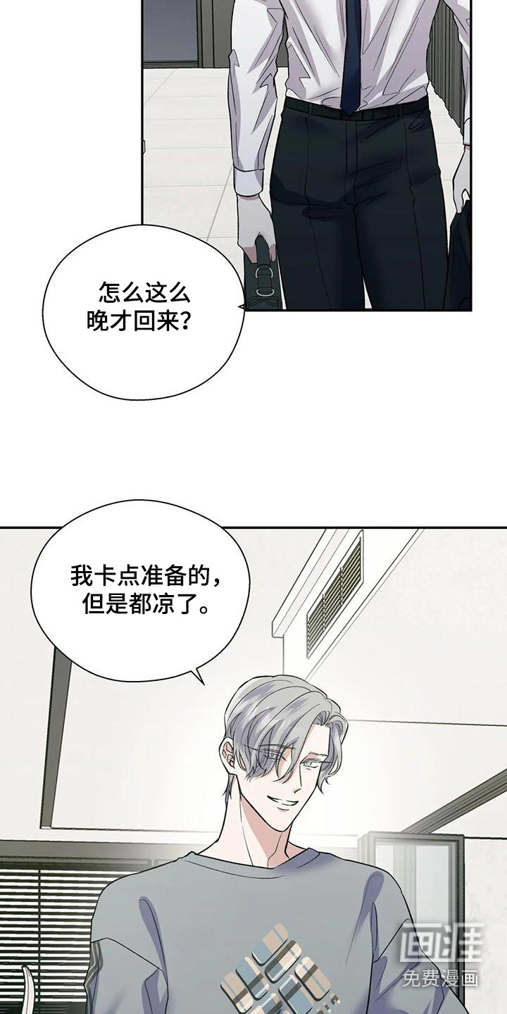 第57话14