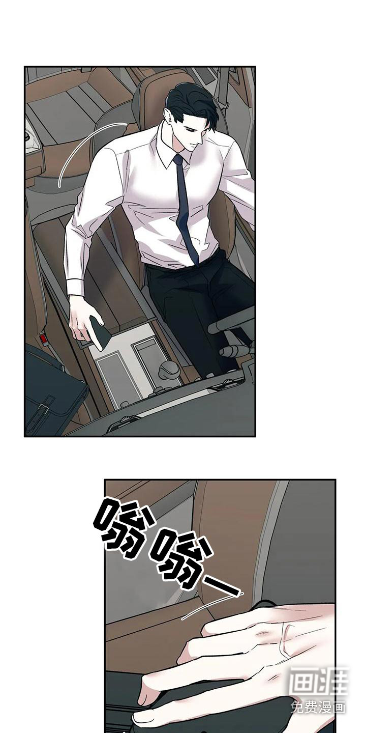 第57话5