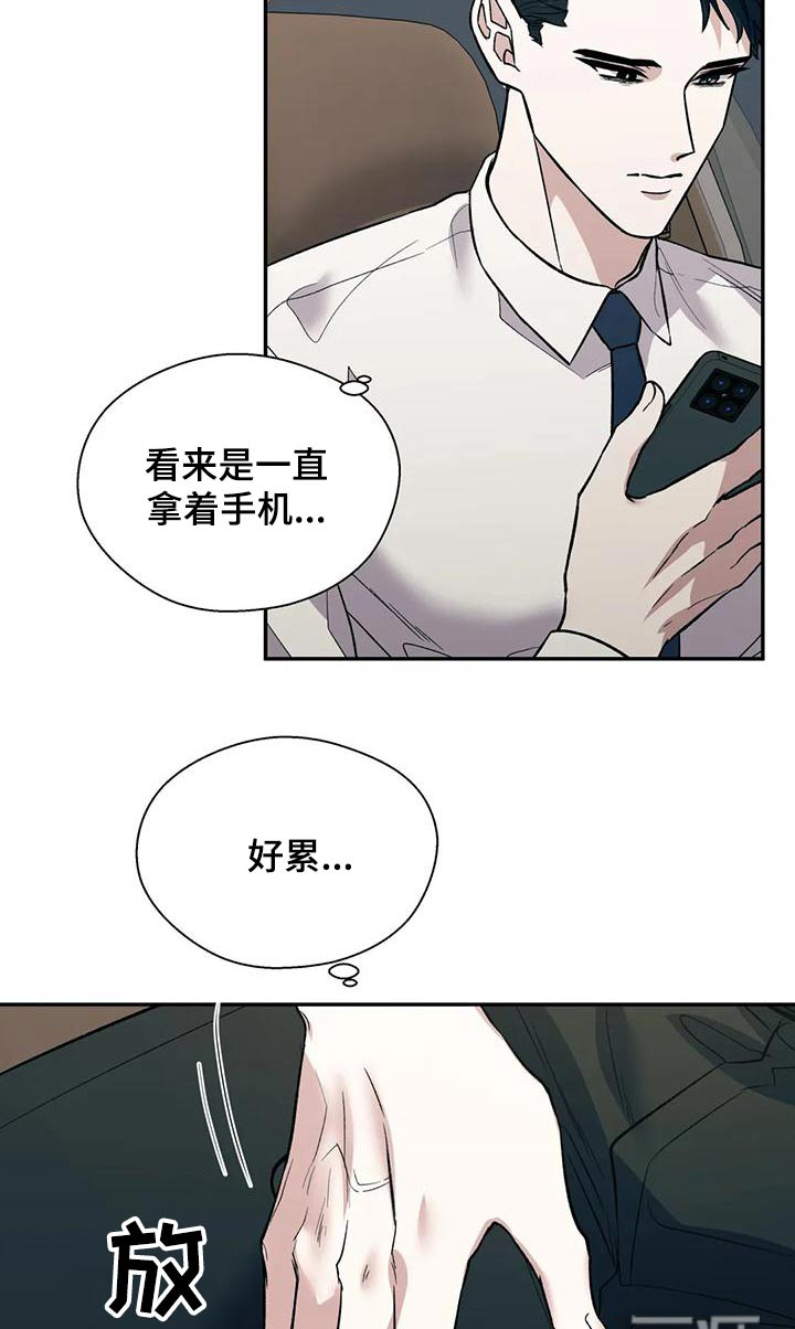 第57话7