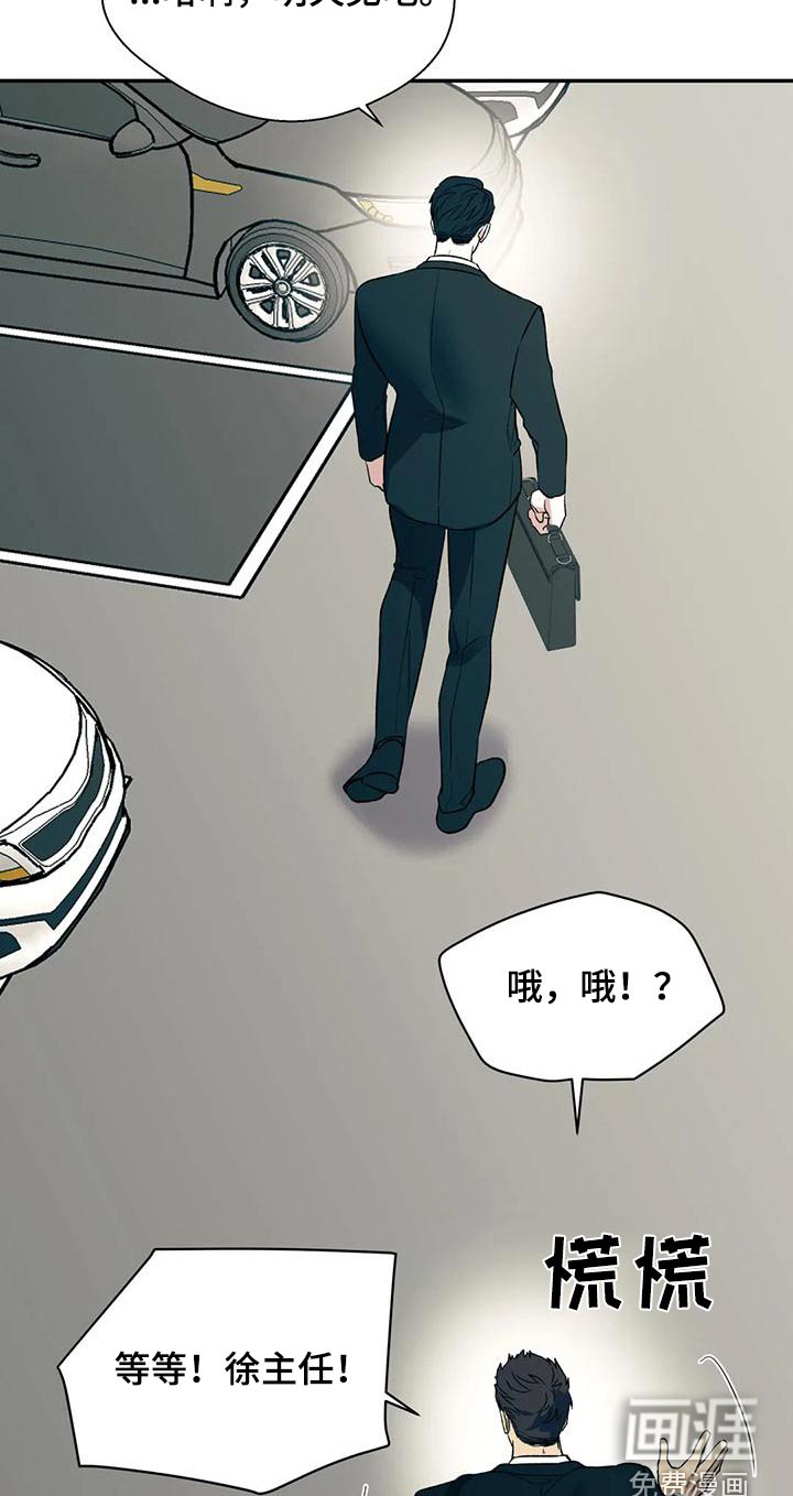 第56话10