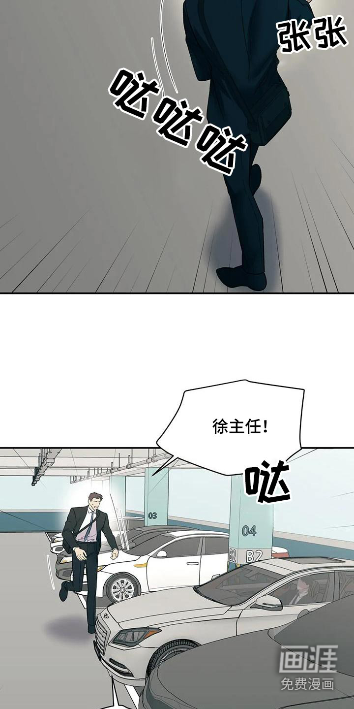 第56话11