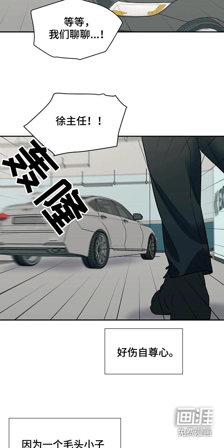 第56话12