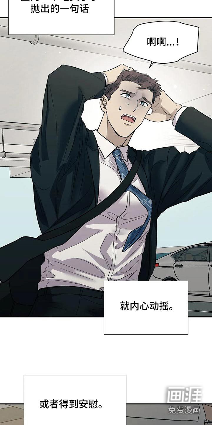 第56话13