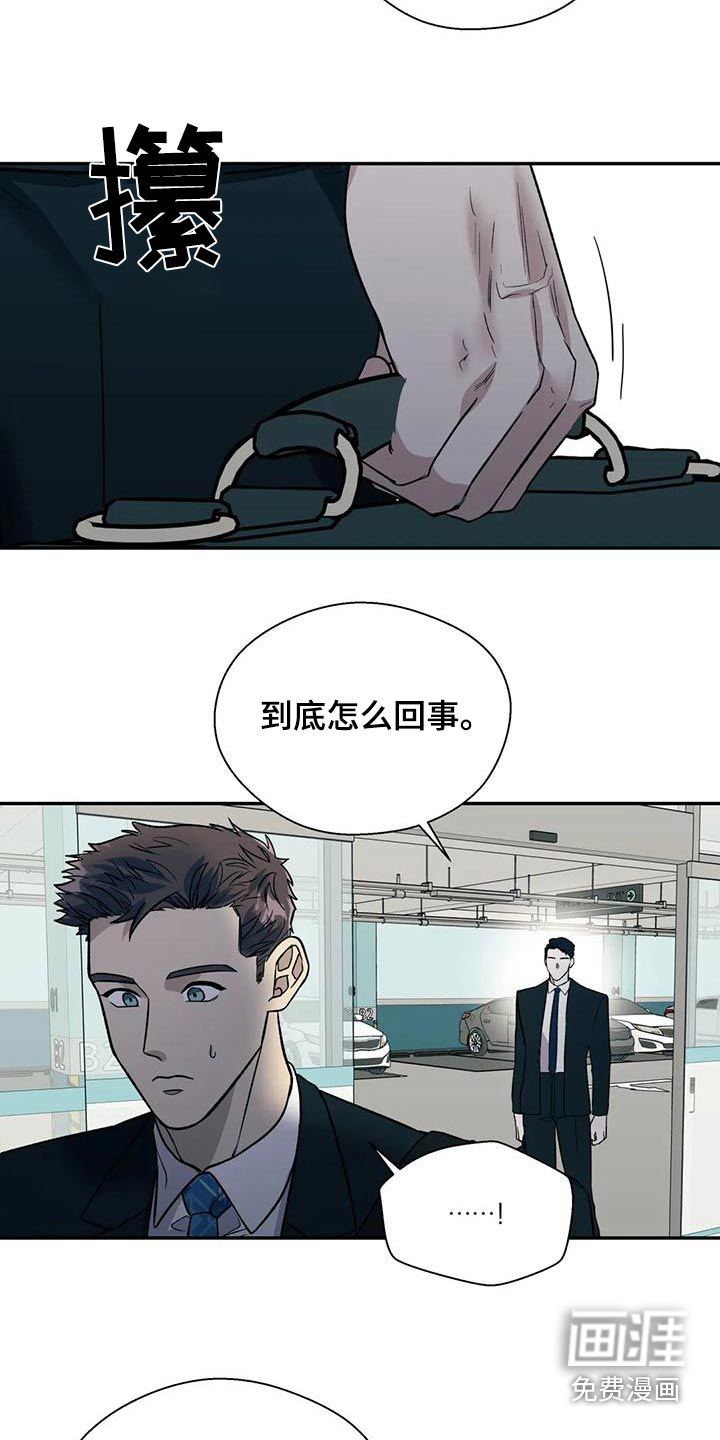 第56话5
