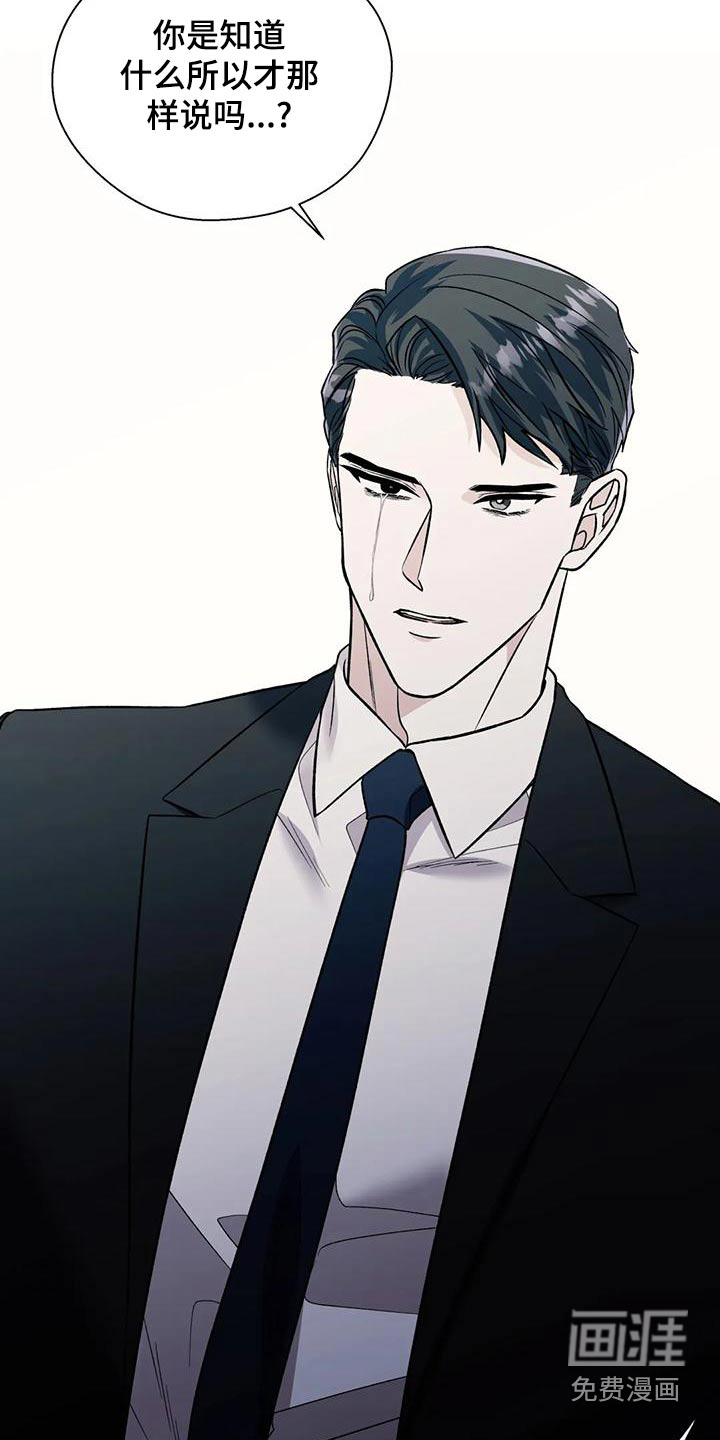 第56话6