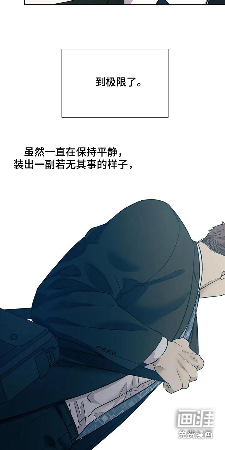 第56话8
