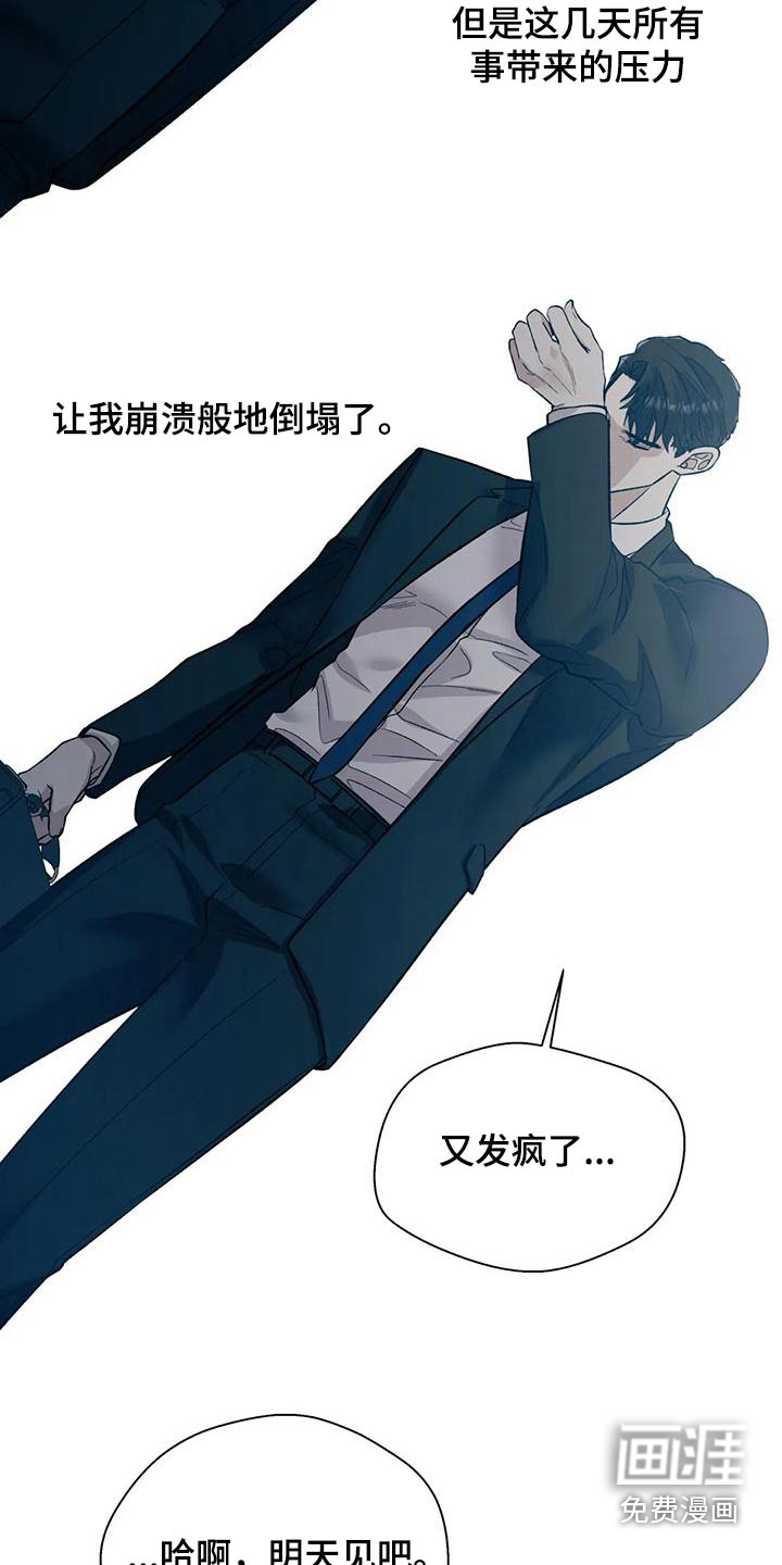 第56话9