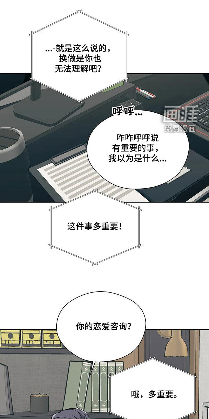 第54话0