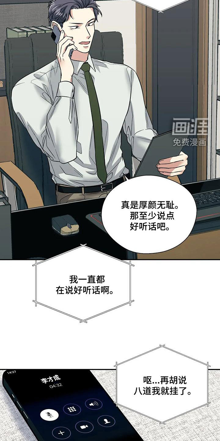 第54话1