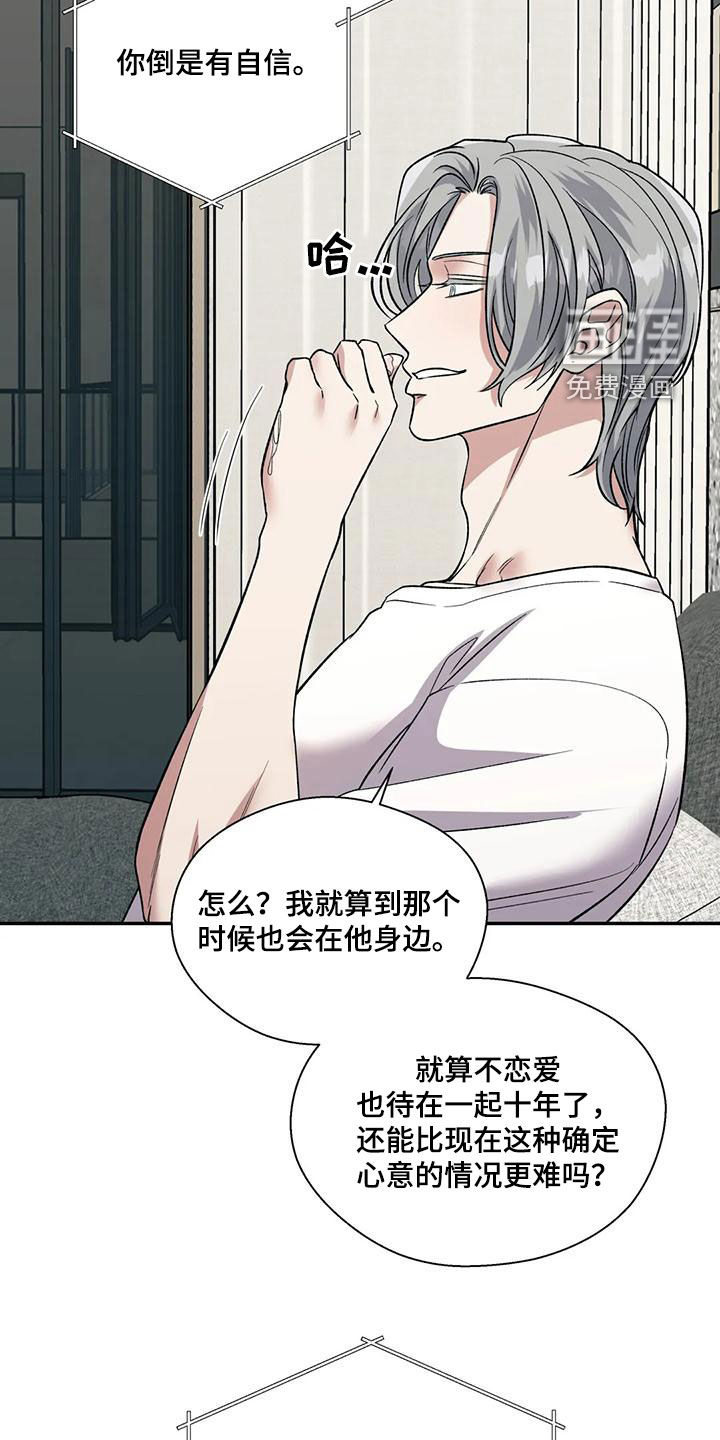 第54话10