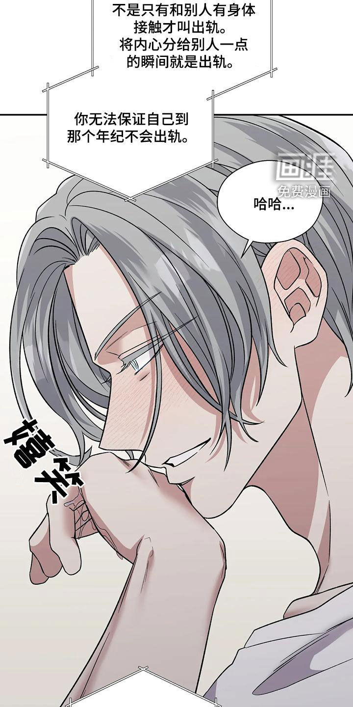 第54话11