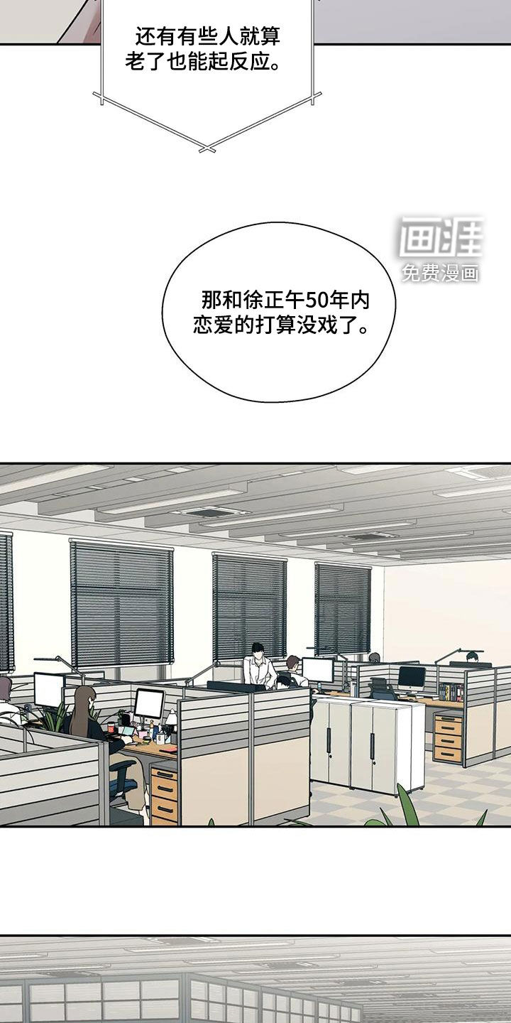 第54话12