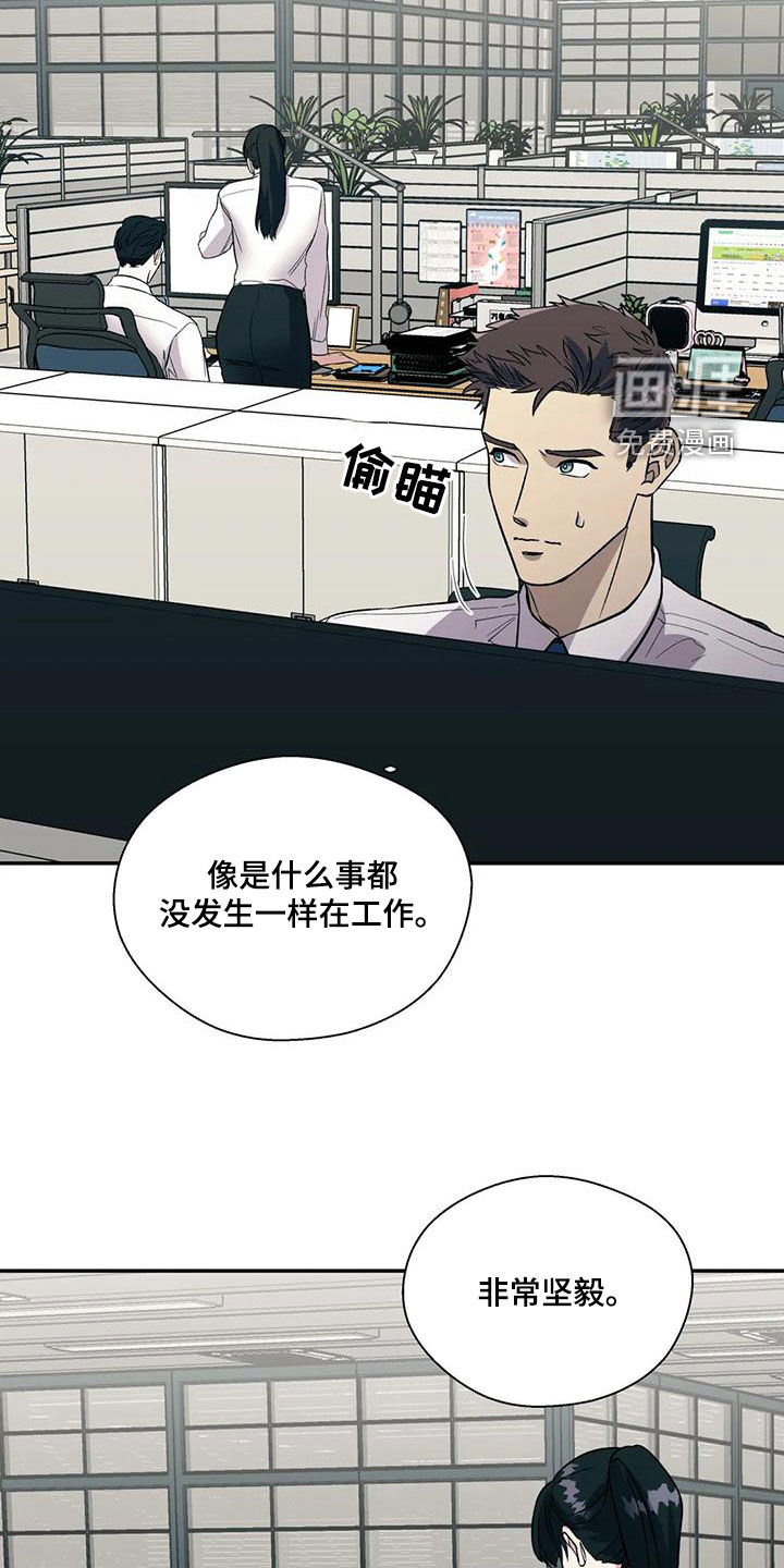 第54话13