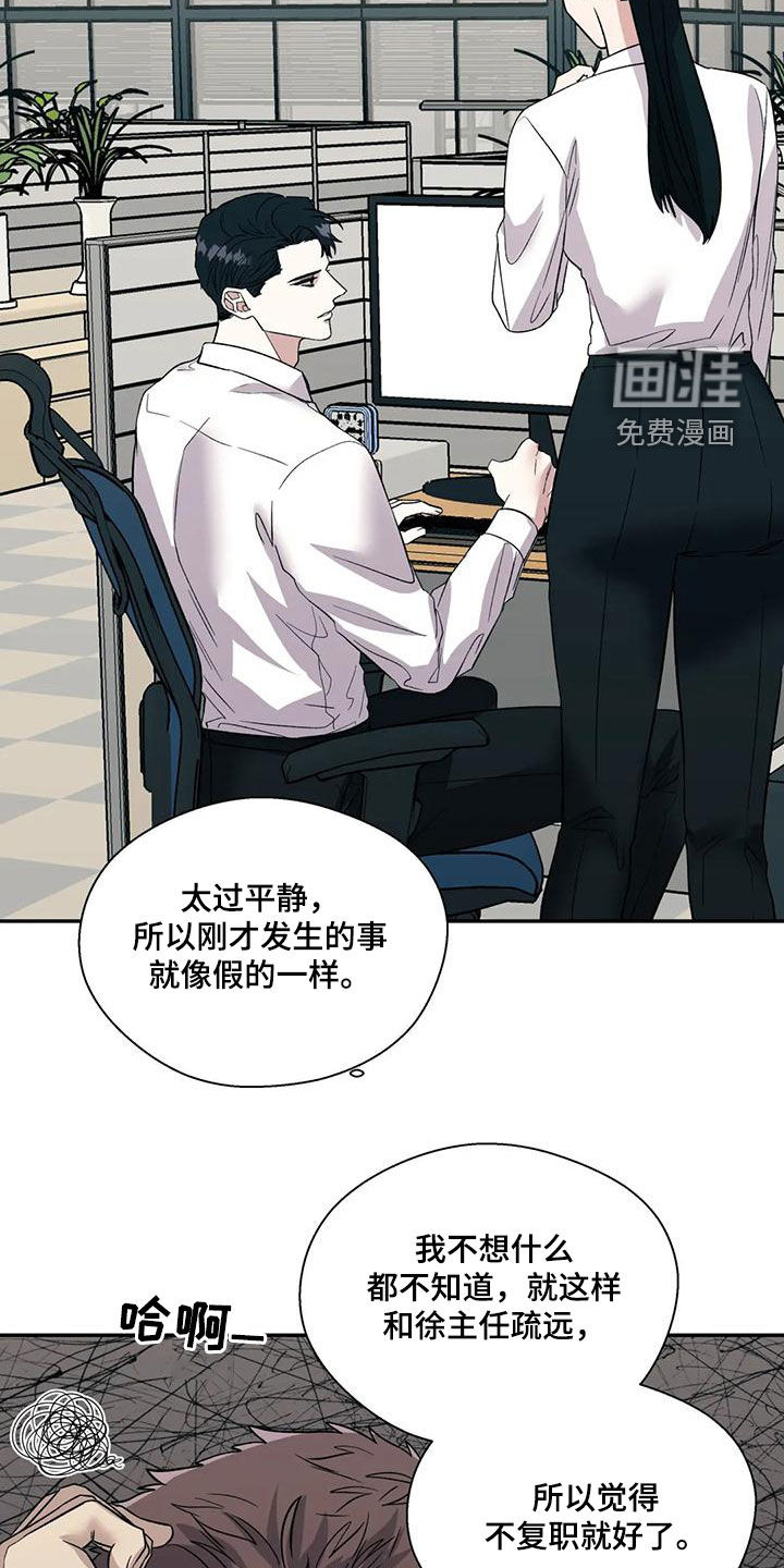 第54话14