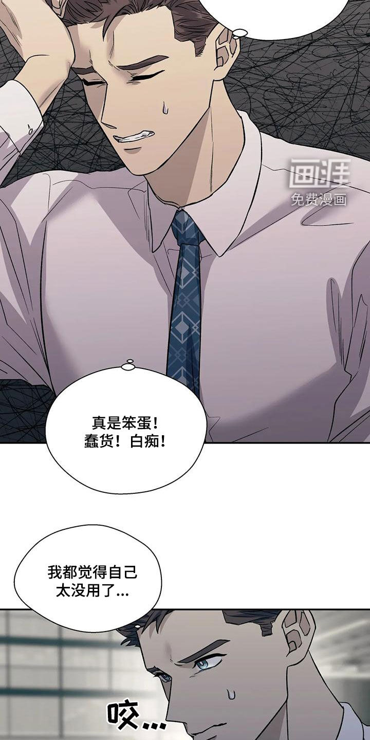 第54话15