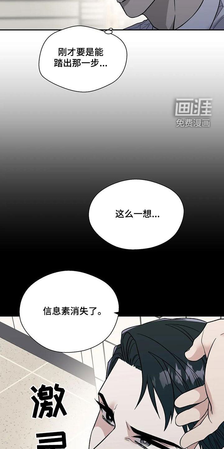 第54话16