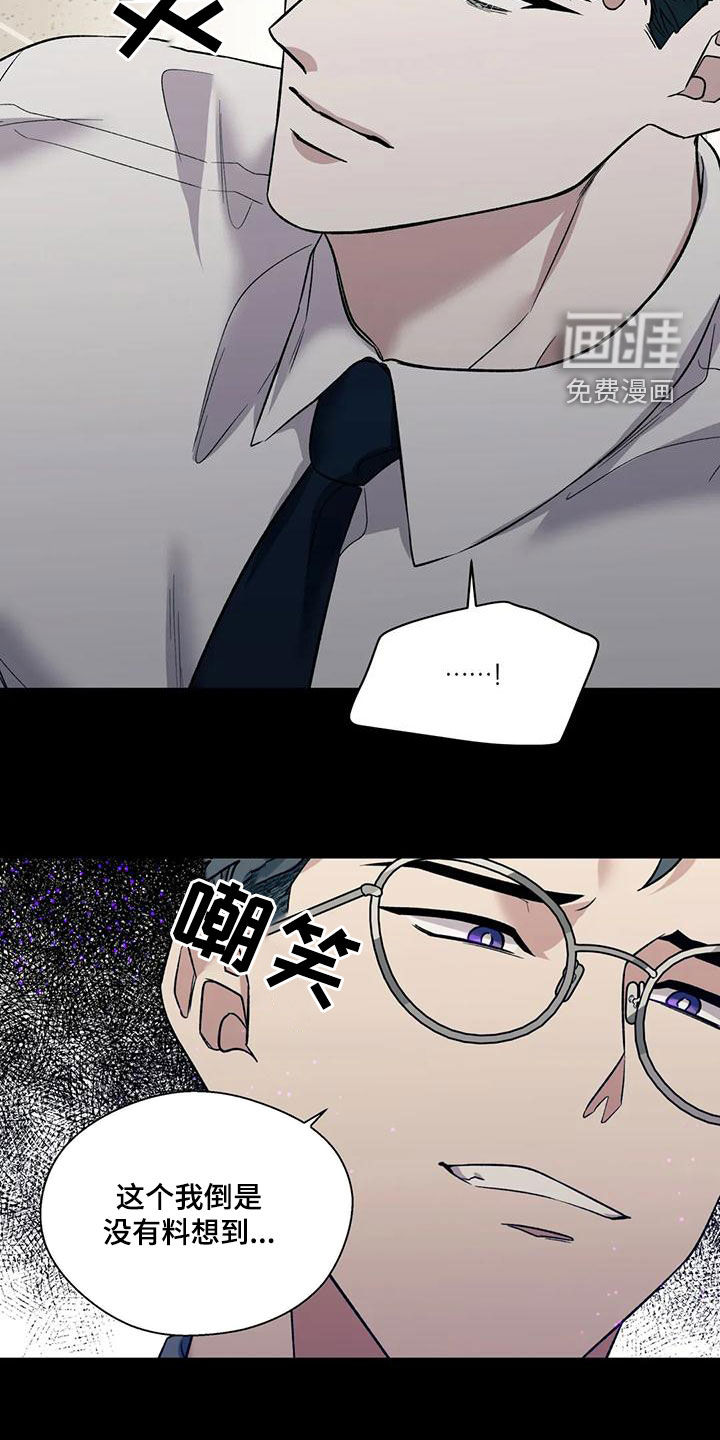 第54话17