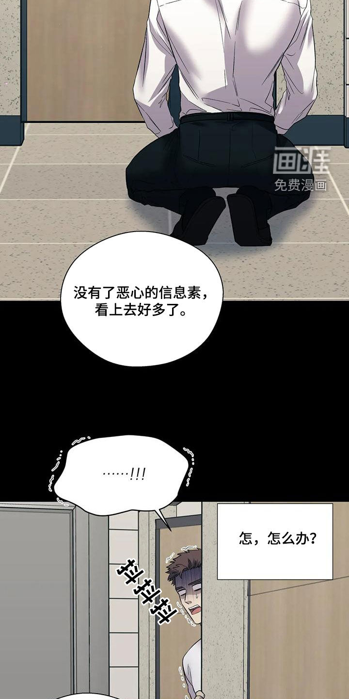第54话19