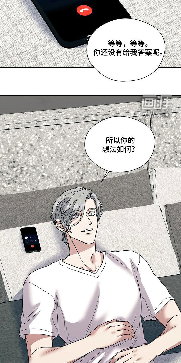 第54话2