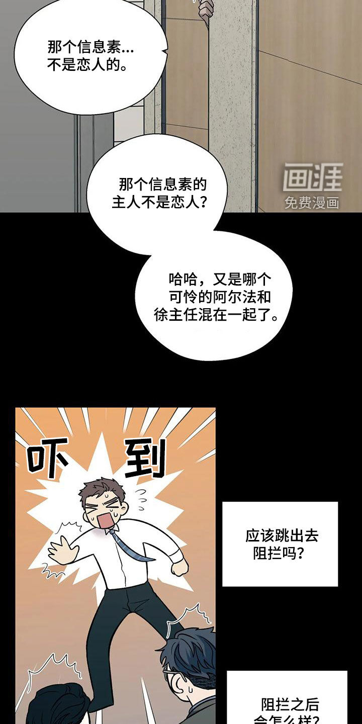 第54话20
