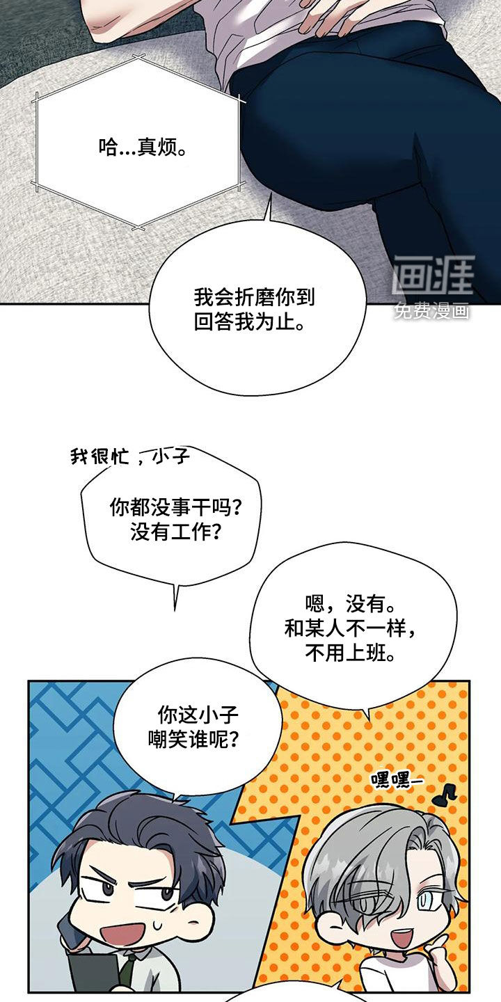 第54话3
