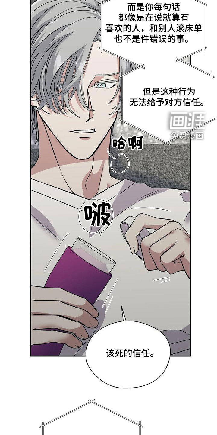 第54话5