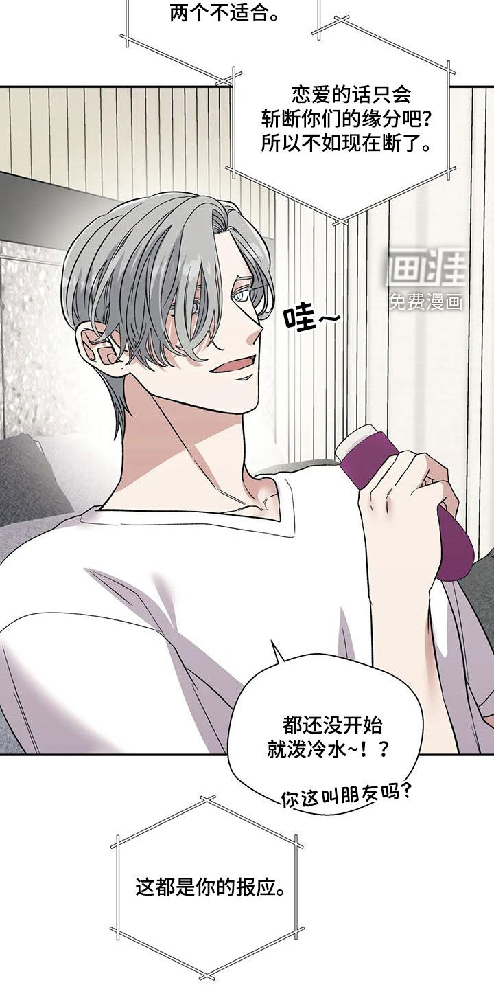 第54话7
