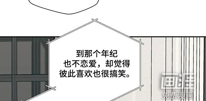 第54话9