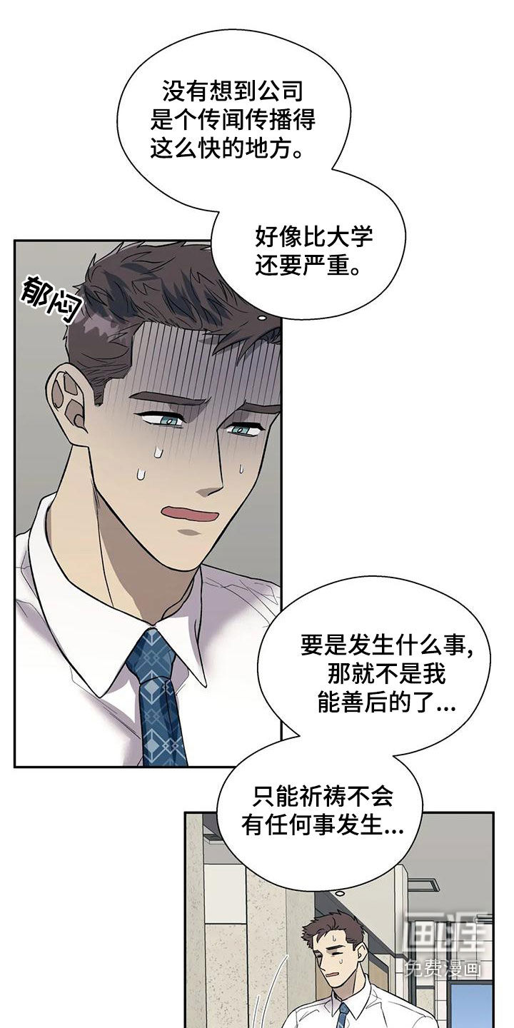 第53话0