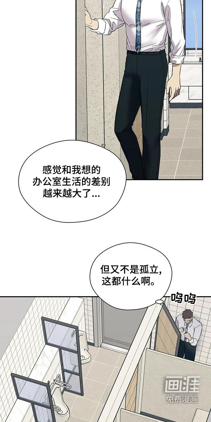 第53话1