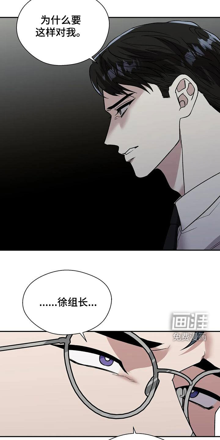 第53话11