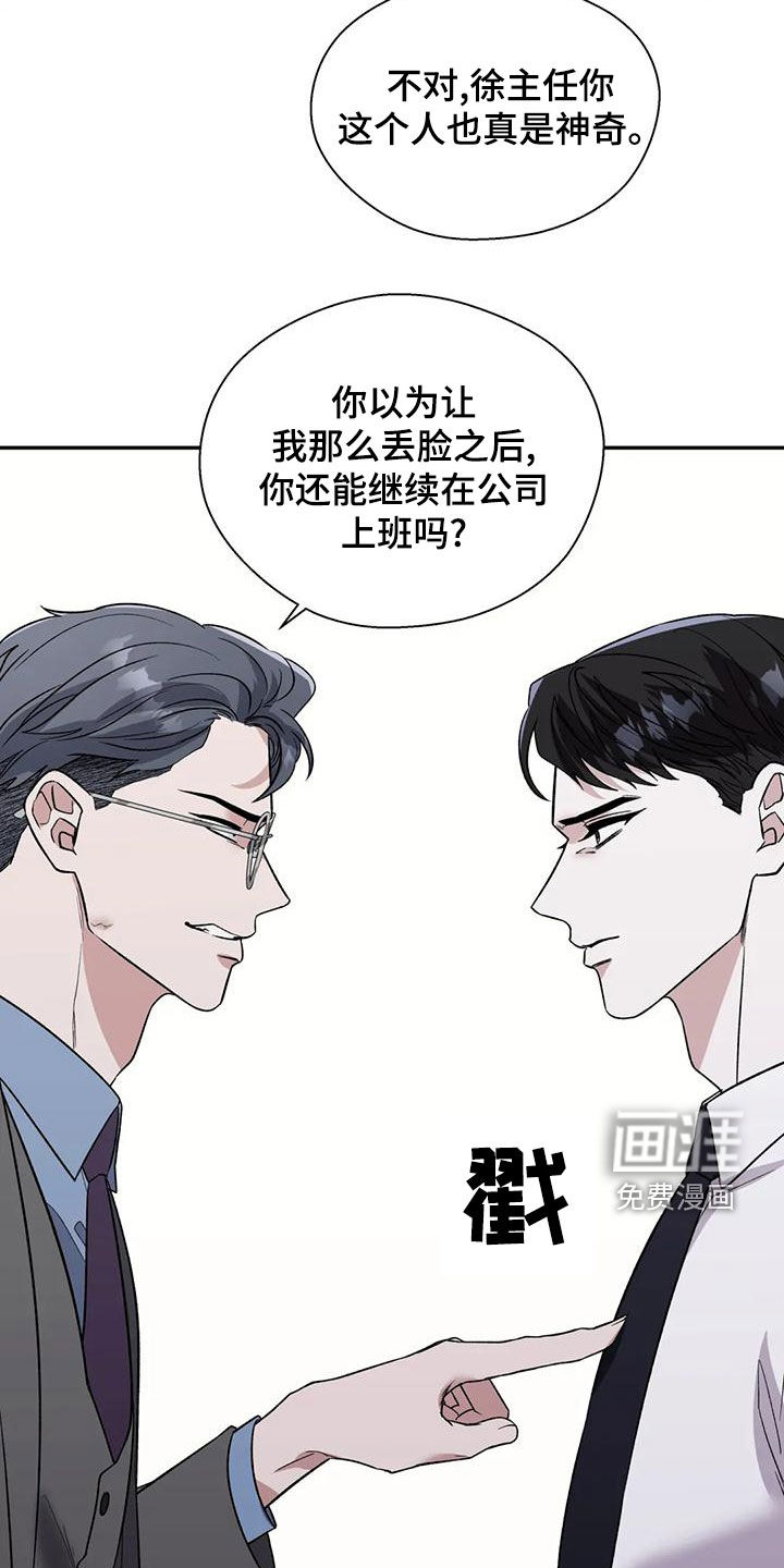 第53话12