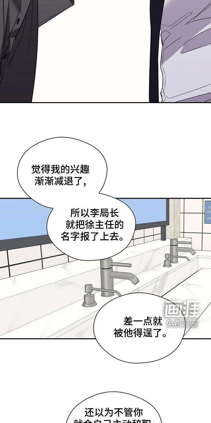 第53话13
