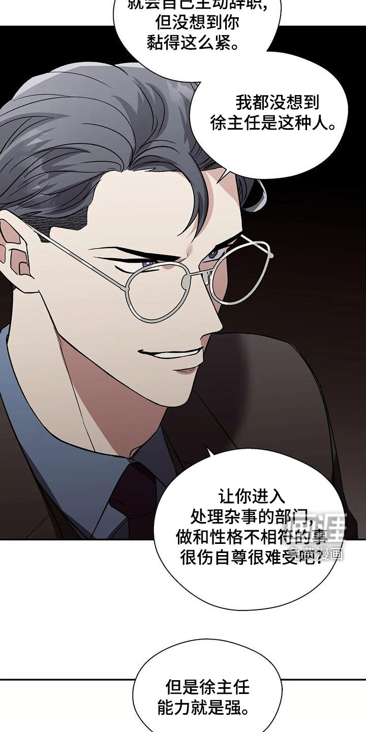 第53话14