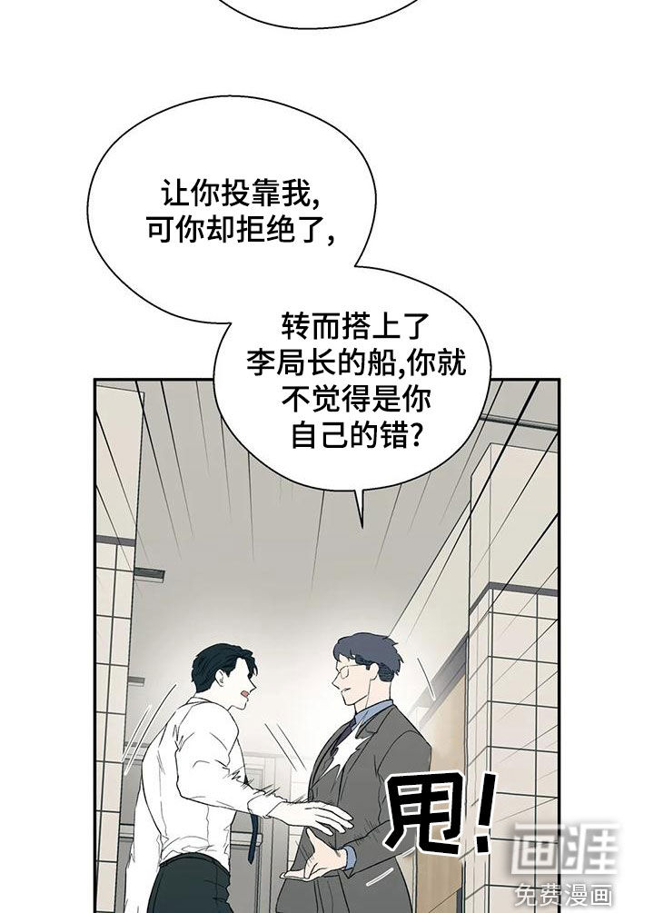 第53话16