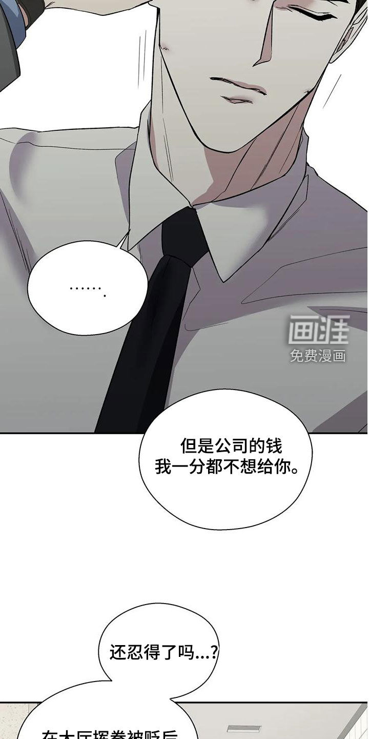 第53话18