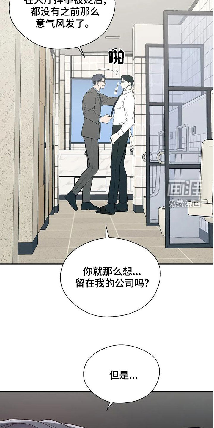 第53话19