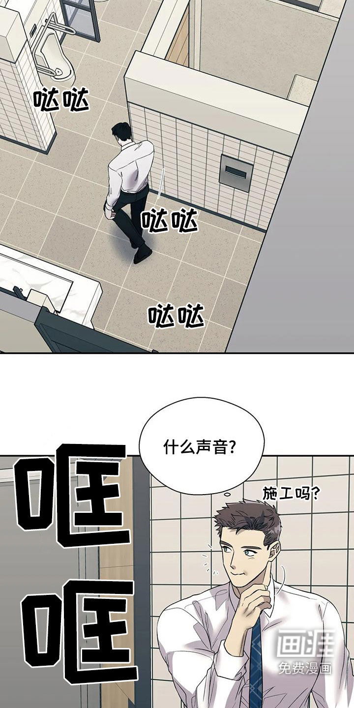 第53话2