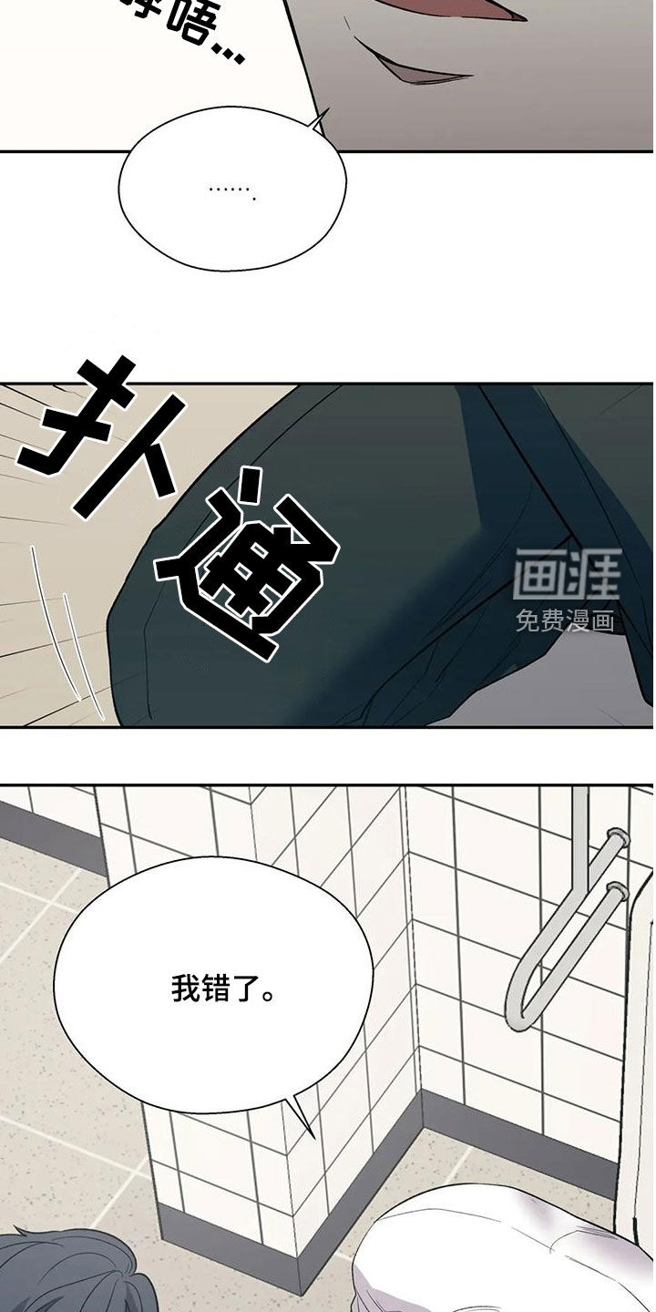 第53话21
