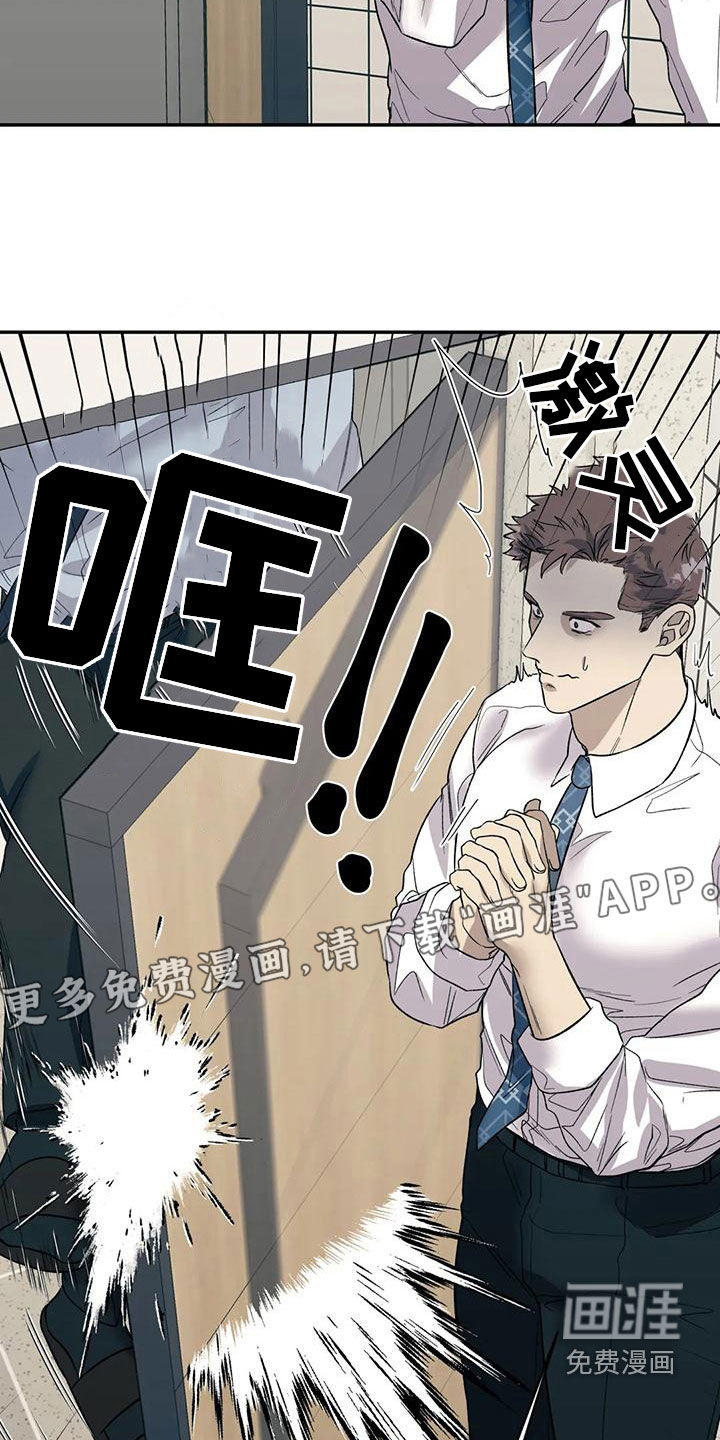 第53话3