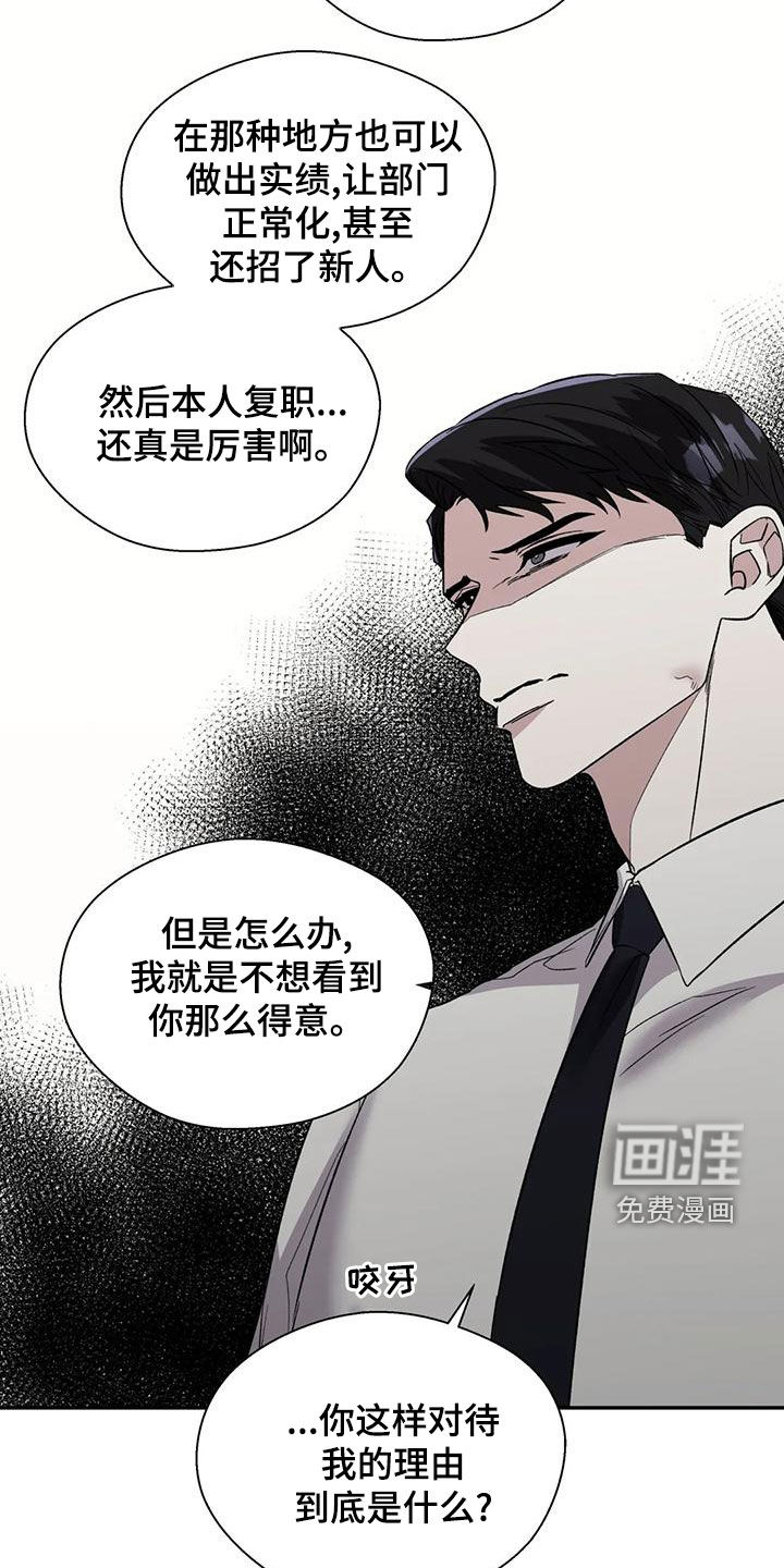 第53话15